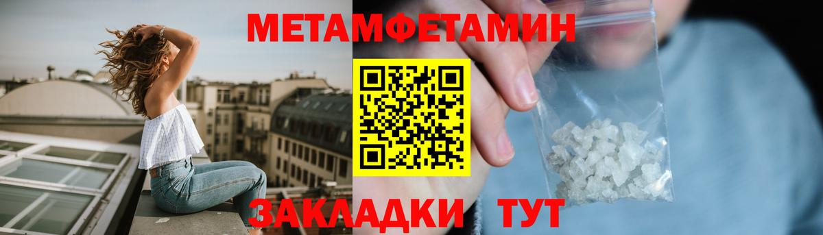 АМФЕТАМИН Premium Чита