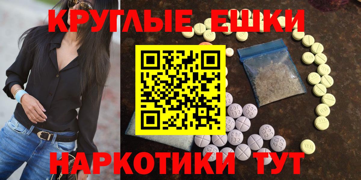 OMG   ЭКСТАЗИ louis Vuitton  Вход с VPN  Чита  ЭКСТАЗИ Cube  Экстази 