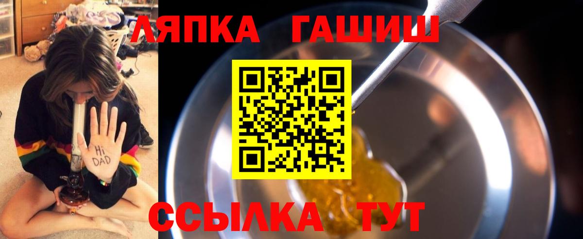 ГАШИШ убойный Чита