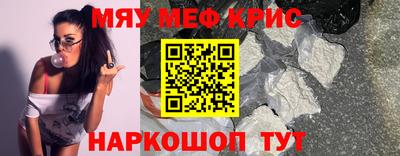 каннабис Кунгур