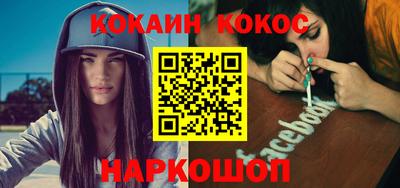 каннабис Кунгур
