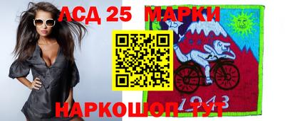 каннабис Кунгур