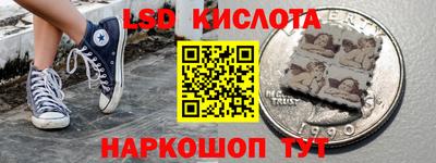 каннабис Кунгур