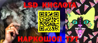каннабис Кунгур
