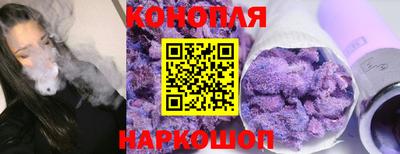 каннабис Кунгур