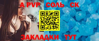 каннабис Кунгур