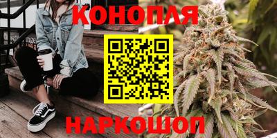 каннабис Кунгур