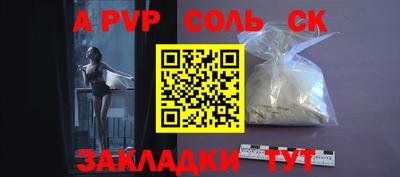 каннабис Кунгур