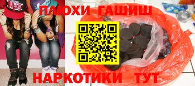 героин Кулебаки