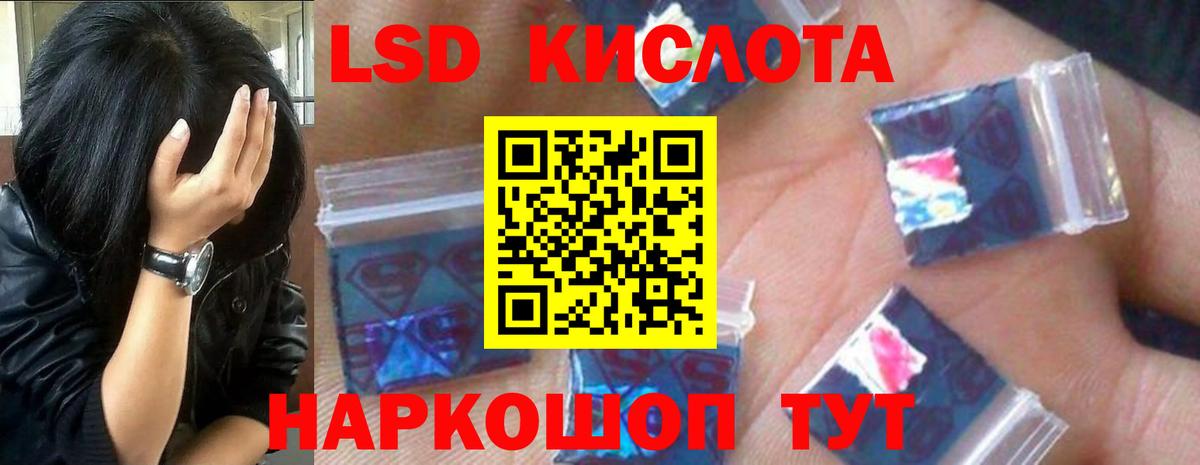 мега ссылки  LSD-25 экстази кислота  Чита  Вход с VPN  LSD-25 экстази ecstasy 