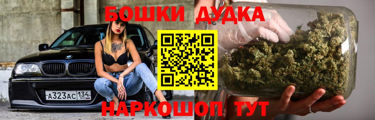Шишки марихуана конопля  Бошки марихуана Ganja  Каннабис VHQ  Чита  Вход с VPN 